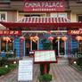 China Palace Restaurant,中国宫饭店