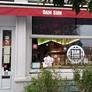 Restaurant Dam Sum,大明点心