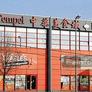 Gourmet Tempel,中华美食城