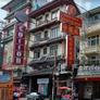 China Town Scala,ภัตตาคารหูฉลาม ไชน่าทาวน์สกาล่า中国城银都鱼翅酒楼