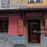 New Asia,新亚餐厅