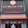 Yu Shang Lou,御尚楼