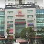 Hai Cang Restaurant - Nhà hàng Hải Cảng,海港餐厅