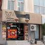 The Northeast Home,东北家园