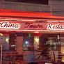 China Town,中国城饭店
