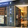 Paradise Dynasty,乐天皇朝