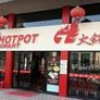 Seven Hotpot Restaurant,7火锅