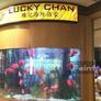 Lucky Chan Restaurant,陈记海鲜酒家