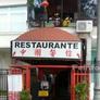 Restaurante Chon Kou,中国餐馆