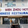 Wenzhou Restaurant,温州大酒店