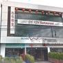 De Xin Restaurant,德信酒家