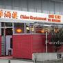 China Yum Char Restaurant,中华酒家
