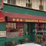Baquette Royal,金富盛