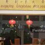 Chongqing Liuyishou Hotpot,重庆刘一手火锅