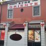 Ristorante Cinese L'Oriente,东方酒楼
