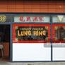 Lung Hing,龙兴酒家