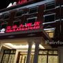 Asia & Africa Hotel,亚非大酒店