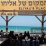 Eliyau's Place,המקום של אליהו
