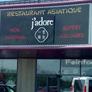 Restaurant J'Adore,一隻独秀