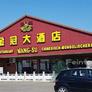 Wang-Su,金冠大酒店