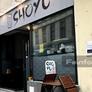 Shoyu Ramen,