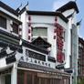 Xiao Ye Shu,筱爷叔 - 松江旗舰店