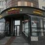 Ресторан Принцесса,公主饭店