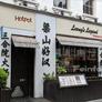 Leong's Legends,梁山好汉