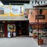 New York Pizza & Grill,Ню Йорк Пъб