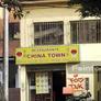Restaurante China Town,金都酒家