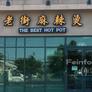 The Best Hot Pot,老街麻辣烫