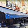JUMBO Seafood - Riverside Point,珍宝海鲜