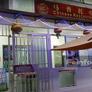 Chinese Restaurant Maputo,马普托中国酒楼