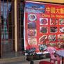 China Da Restaurant and Lodge,马拉维中国大饭店