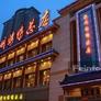 Zhengzhou Kao Ya,郑州烤鸭总店