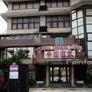 Imperial Chinese Cuisine,帝国酒家