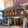 Cai Shen Chinese Restaurant,财神酒店