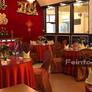 New China Restaurant,新中国饭店