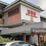 Shu Garden Chinese Restaurant,蜀香园