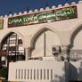 China Town الحي الصيني,华埠餐厅
