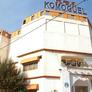 L'HÔTEL KOMOGUEL,光芒阁酒店
