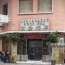 Restaurant Cote D'or,黄金海岸