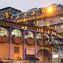 Residence Hoteliere Sainte Juliette,大中华酒店