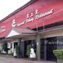 Imperial Peking Chinese Restaurant - Tema,皇上皇 - 特马分店