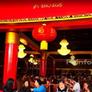 Yu Shan Fang Chinese Restaurant,御膳坊中餐厅