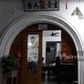 Hua Ren Hotel,吉大港华人酒店