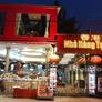 Nhà Hàng Tụ Phúc HongKong,香港聚福餐馆