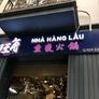 Nhà Hàng Lẩu,旺角重庆火锅
