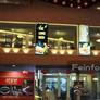 Yue Long Men Restaurant,越龍門