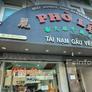 Phở Lệ,麗錦